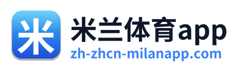 米兰体育app Logo